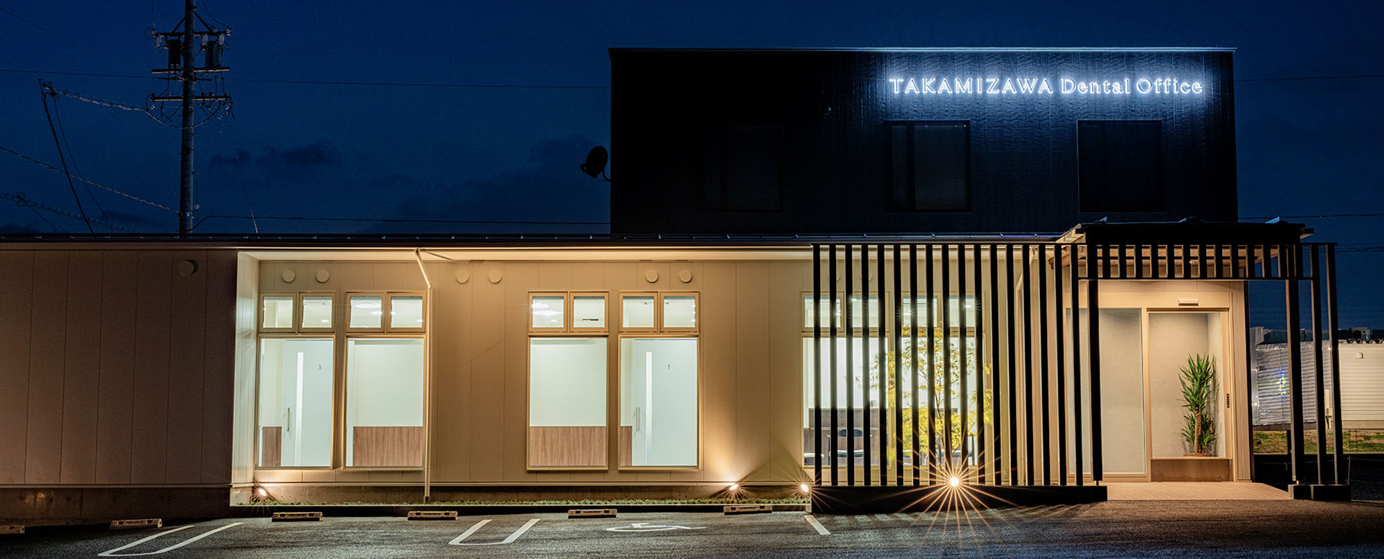 TAKAMIZAWA Dental Office